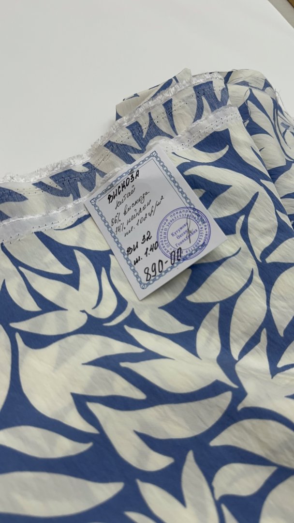 картинка Вискоза ВИ32 от магазина Компания "Бенефис