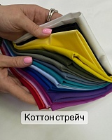 Большое поступление однотонного хлопка со стрейчем